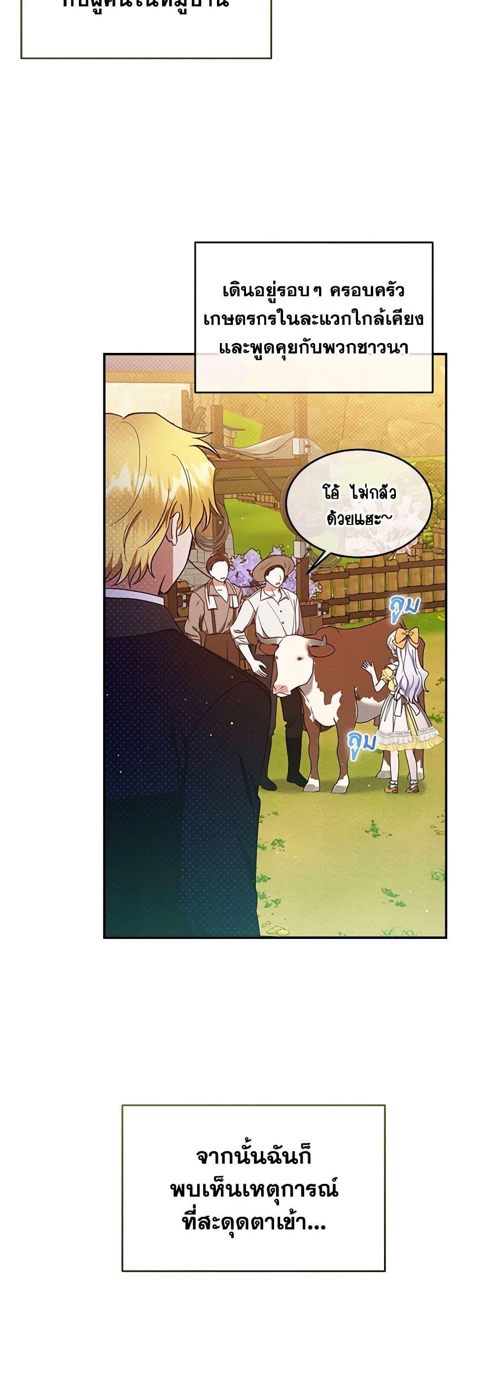 Manga-lc-com อ่านมังงะ อ่านการ์ตูน ออนไลน์ ฟรี Lady Baby Is a Revenge Maker ตอนที่ 1 2 3 4 5 6 7 8 9 10 11 12 13 14 ฟรี ไม่มีโฆษณา Manga-lc - อ่าน มังงะ อ่าน การ์ตูน ออนไลน์ อ่านมังงะ ฟรี