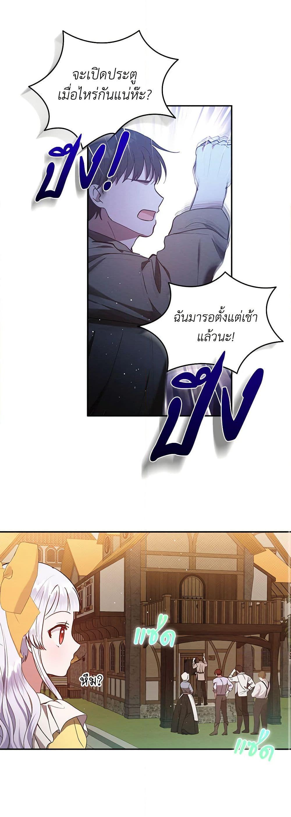 Manga-lc-com อ่านมังงะ อ่านการ์ตูน ออนไลน์ ฟรี Lady Baby Is a Revenge Maker ตอนที่ 1 2 3 4 5 6 7 8 9 10 11 12 13 14 ฟรี ไม่มีโฆษณา Manga-lc - อ่าน มังงะ อ่าน การ์ตูน ออนไลน์ อ่านมังงะ ฟรี