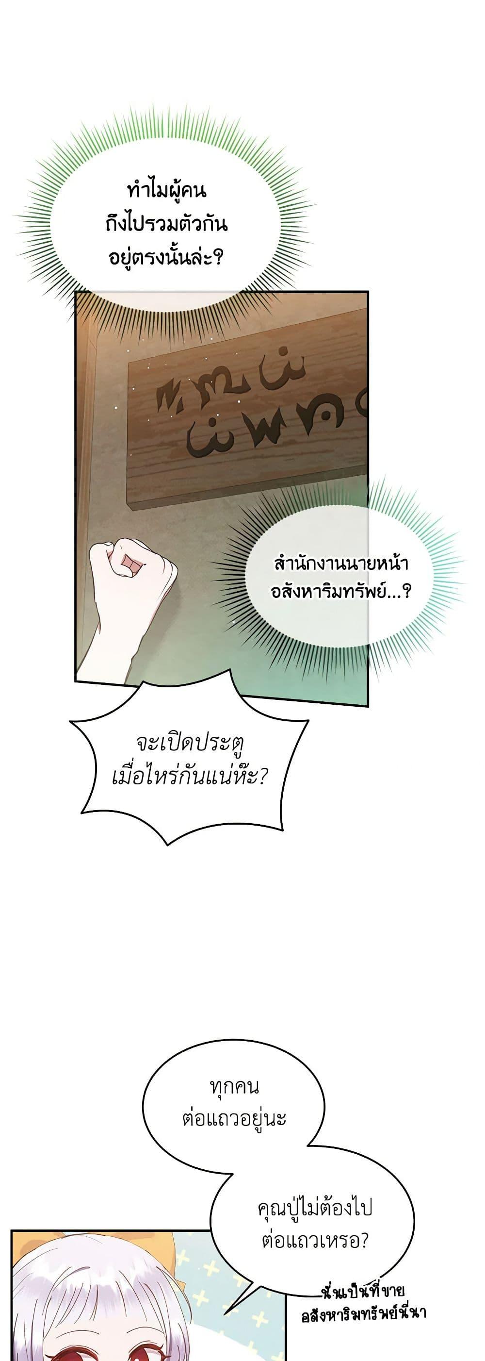 Manga-lc-com อ่านมังงะ อ่านการ์ตูน ออนไลน์ ฟรี Lady Baby Is a Revenge Maker ตอนที่ 1 2 3 4 5 6 7 8 9 10 11 12 13 14 ฟรี ไม่มีโฆษณา Manga-lc - อ่าน มังงะ อ่าน การ์ตูน ออนไลน์ อ่านมังงะ ฟรี