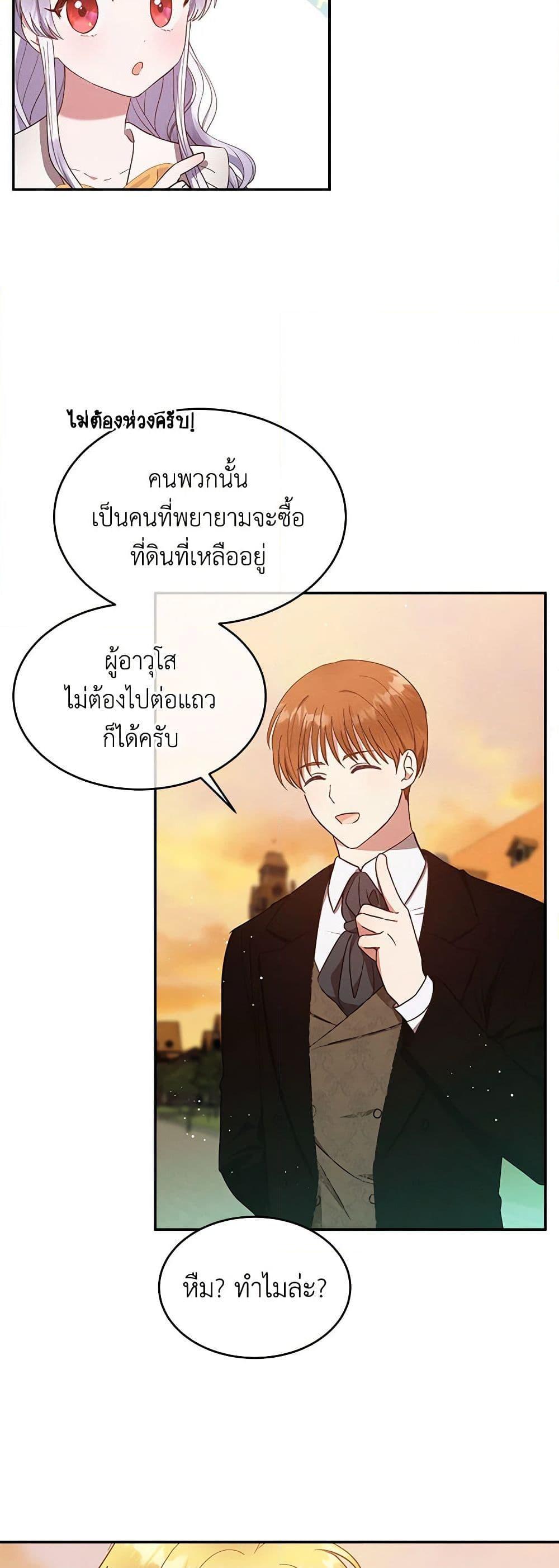 Manga-lc-com อ่านมังงะ อ่านการ์ตูน ออนไลน์ ฟรี Lady Baby Is a Revenge Maker ตอนที่ 1 2 3 4 5 6 7 8 9 10 11 12 13 14 ฟรี ไม่มีโฆษณา Manga-lc - อ่าน มังงะ อ่าน การ์ตูน ออนไลน์ อ่านมังงะ ฟรี