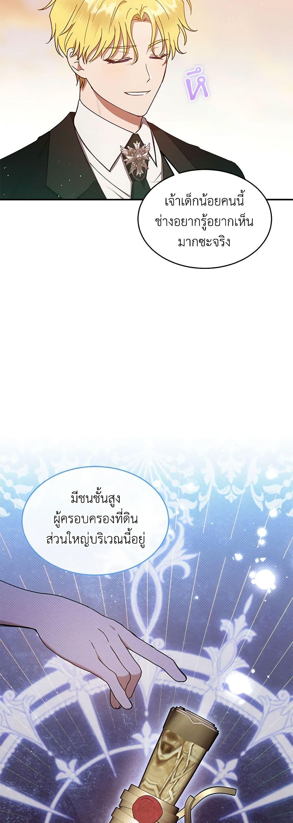 Manga-lc-com อ่านมังงะ อ่านการ์ตูน ออนไลน์ ฟรี Lady Baby Is a Revenge Maker ตอนที่ 1 2 3 4 5 6 7 8 9 10 11 12 13 14 ฟรี ไม่มีโฆษณา Manga-lc - อ่าน มังงะ อ่าน การ์ตูน ออนไลน์ อ่านมังงะ ฟรี