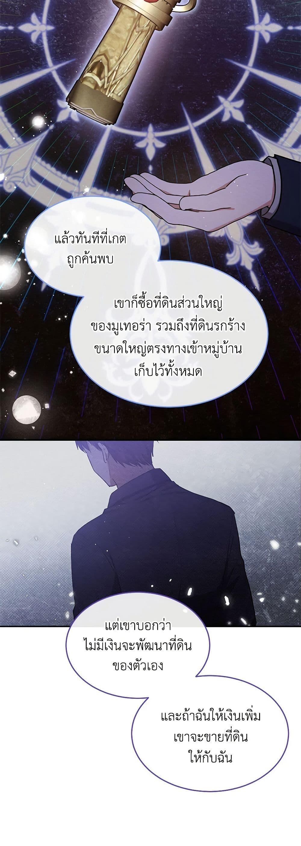 Manga-lc-com อ่านมังงะ อ่านการ์ตูน ออนไลน์ ฟรี Lady Baby Is a Revenge Maker ตอนที่ 1 2 3 4 5 6 7 8 9 10 11 12 13 14 ฟรี ไม่มีโฆษณา Manga-lc - อ่าน มังงะ อ่าน การ์ตูน ออนไลน์ อ่านมังงะ ฟรี