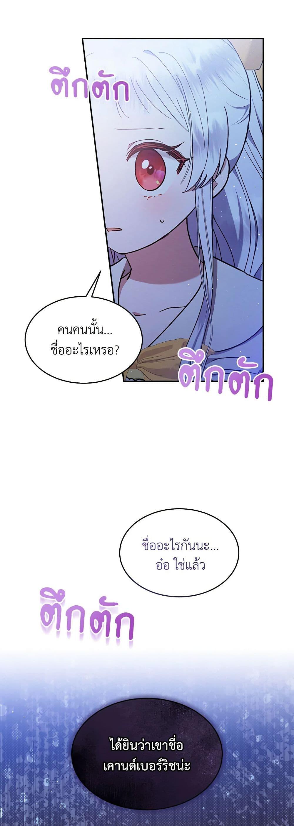 Manga-lc-com อ่านมังงะ อ่านการ์ตูน ออนไลน์ ฟรี Lady Baby Is a Revenge Maker ตอนที่ 1 2 3 4 5 6 7 8 9 10 11 12 13 14 ฟรี ไม่มีโฆษณา Manga-lc - อ่าน มังงะ อ่าน การ์ตูน ออนไลน์ อ่านมังงะ ฟรี