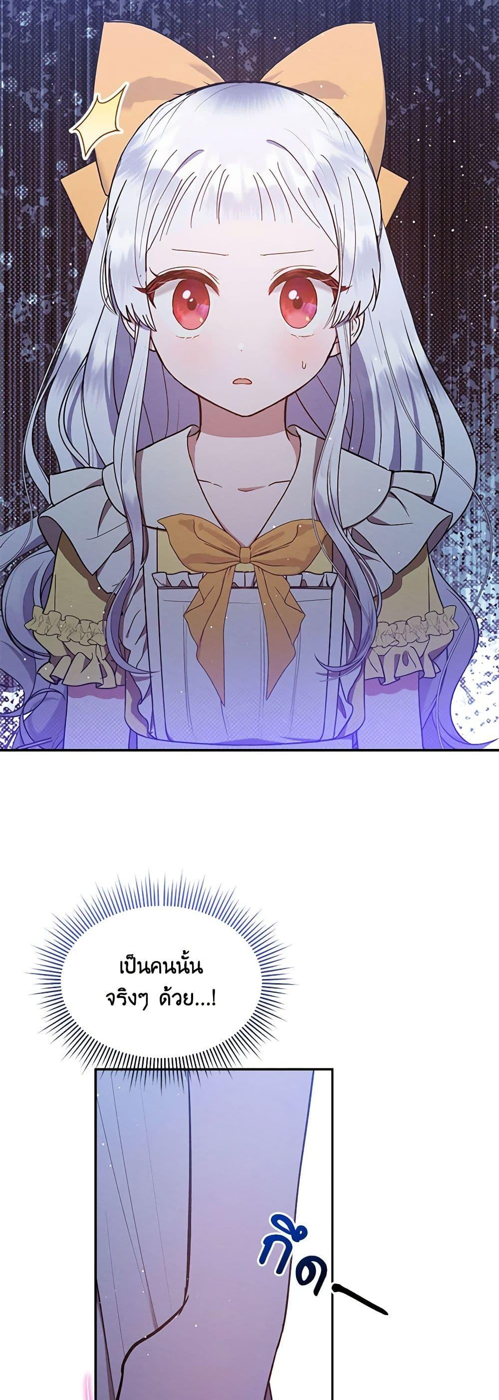 Manga-lc-com อ่านมังงะ อ่านการ์ตูน ออนไลน์ ฟรี Lady Baby Is a Revenge Maker ตอนที่ 1 2 3 4 5 6 7 8 9 10 11 12 13 14 ฟรี ไม่มีโฆษณา Manga-lc - อ่าน มังงะ อ่าน การ์ตูน ออนไลน์ อ่านมังงะ ฟรี