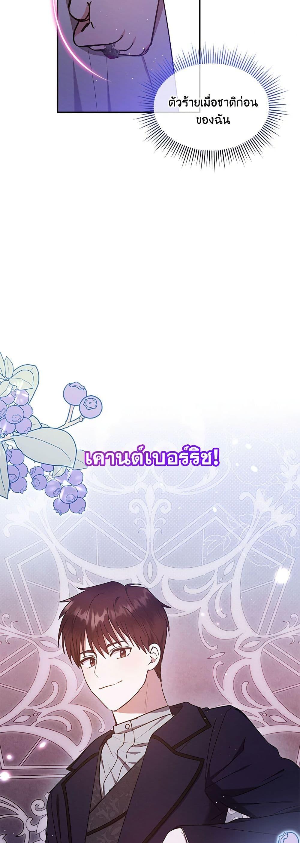 Manga-lc-com อ่านมังงะ อ่านการ์ตูน ออนไลน์ ฟรี Lady Baby Is a Revenge Maker ตอนที่ 1 2 3 4 5 6 7 8 9 10 11 12 13 14 ฟรี ไม่มีโฆษณา Manga-lc - อ่าน มังงะ อ่าน การ์ตูน ออนไลน์ อ่านมังงะ ฟรี