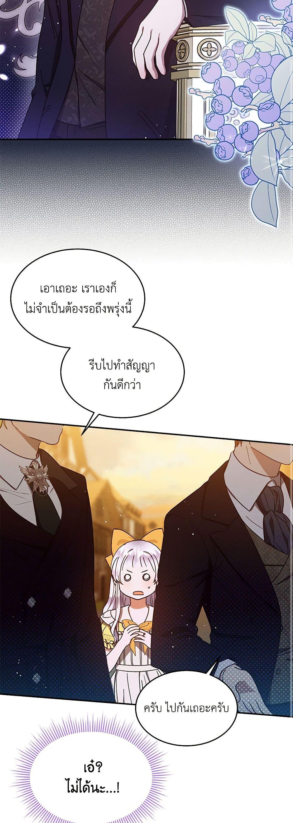 Manga-lc-com อ่านมังงะ อ่านการ์ตูน ออนไลน์ ฟรี Lady Baby Is a Revenge Maker ตอนที่ 1 2 3 4 5 6 7 8 9 10 11 12 13 14 ฟรี ไม่มีโฆษณา Manga-lc - อ่าน มังงะ อ่าน การ์ตูน ออนไลน์ อ่านมังงะ ฟรี