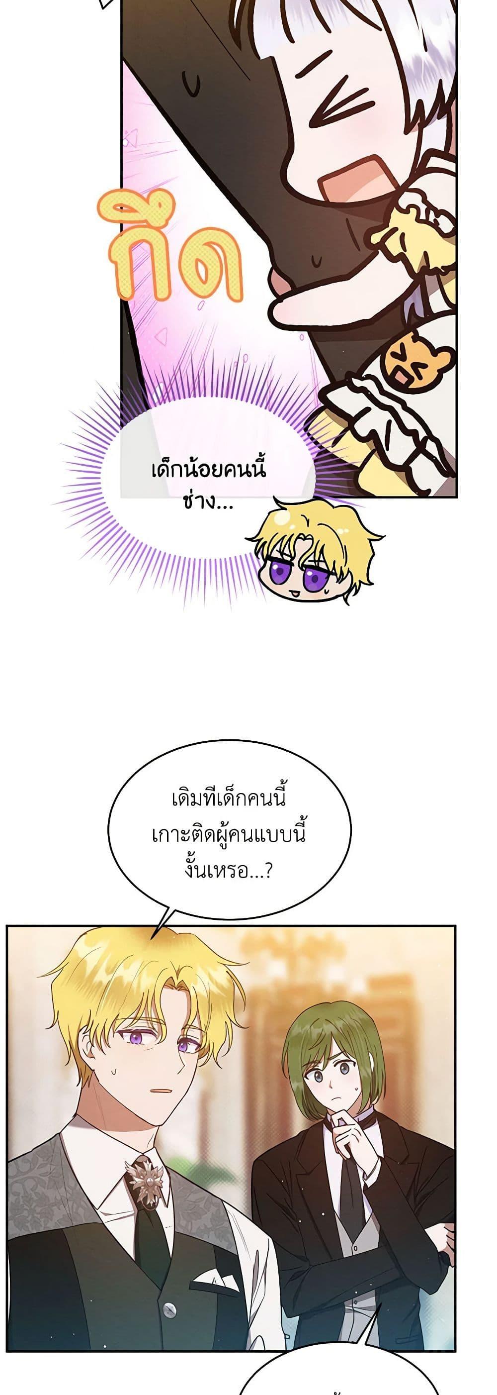 Manga-lc-com อ่านมังงะ อ่านการ์ตูน ออนไลน์ ฟรี Lady Baby Is a Revenge Maker ตอนที่ 1 2 3 4 5 6 7 8 9 10 11 12 13 14 ฟรี ไม่มีโฆษณา Manga-lc - อ่าน มังงะ อ่าน การ์ตูน ออนไลน์ อ่านมังงะ ฟรี