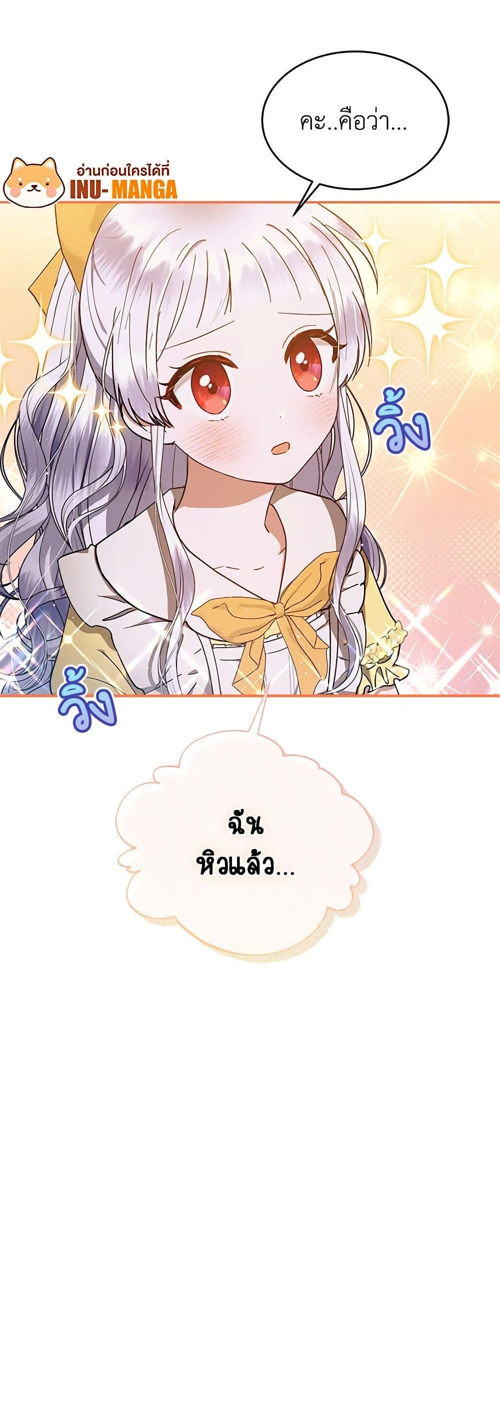 Manga-lc-com อ่านมังงะ อ่านการ์ตูน ออนไลน์ ฟรี Lady Baby Is a Revenge Maker ตอนที่ 1 2 3 4 5 6 7 8 9 10 11 12 13 14 ฟรี ไม่มีโฆษณา Manga-lc - อ่าน มังงะ อ่าน การ์ตูน ออนไลน์ อ่านมังงะ ฟรี