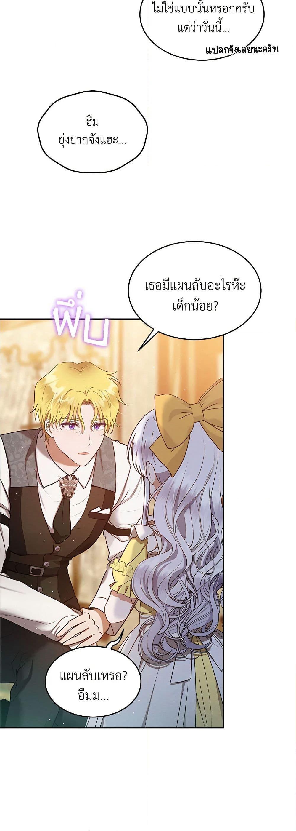 Manga-lc-com อ่านมังงะ อ่านการ์ตูน ออนไลน์ ฟรี Lady Baby Is a Revenge Maker ตอนที่ 1 2 3 4 5 6 7 8 9 10 11 12 13 14 ฟรี ไม่มีโฆษณา Manga-lc - อ่าน มังงะ อ่าน การ์ตูน ออนไลน์ อ่านมังงะ ฟรี