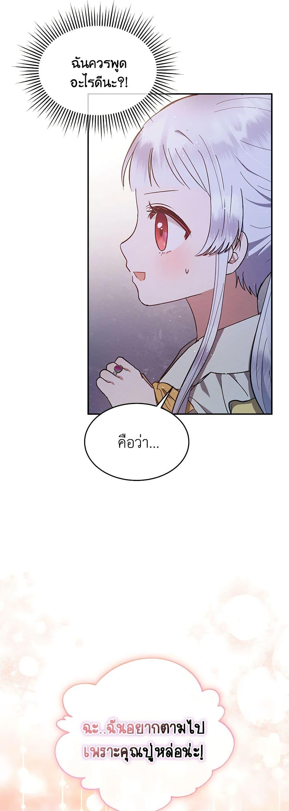 Manga-lc-com อ่านมังงะ อ่านการ์ตูน ออนไลน์ ฟรี Lady Baby Is a Revenge Maker ตอนที่ 1 2 3 4 5 6 7 8 9 10 11 12 13 14 ฟรี ไม่มีโฆษณา Manga-lc - อ่าน มังงะ อ่าน การ์ตูน ออนไลน์ อ่านมังงะ ฟรี