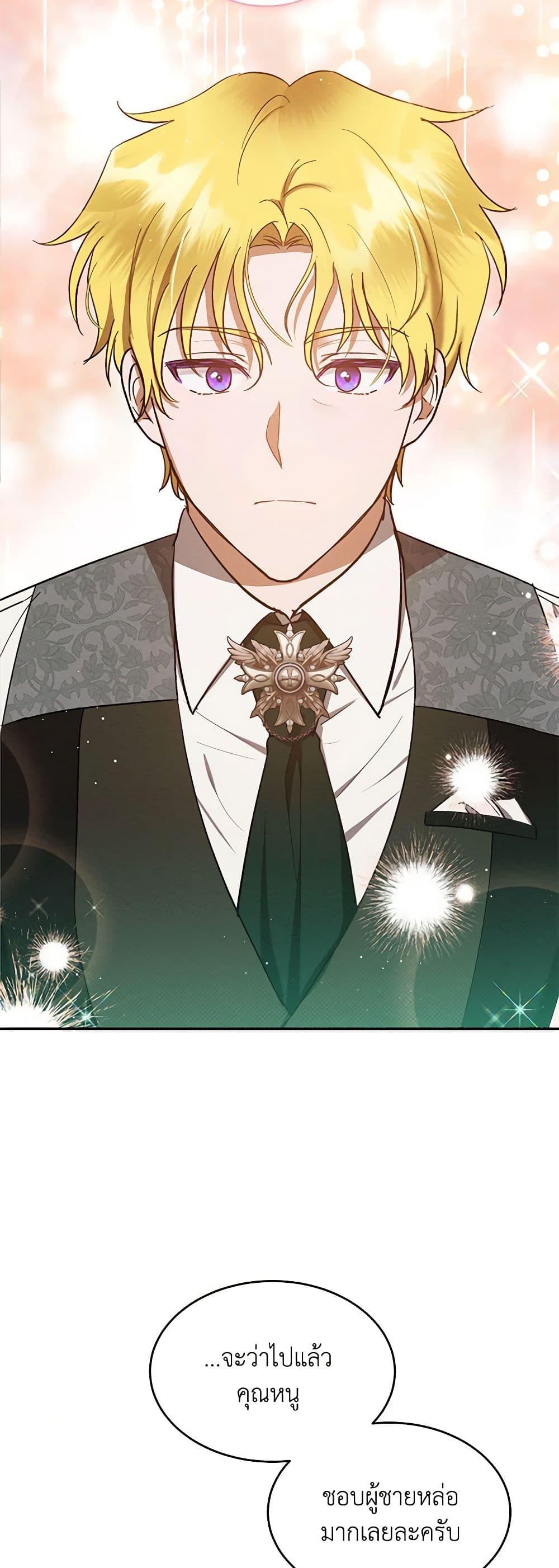 Manga-lc-com อ่านมังงะ อ่านการ์ตูน ออนไลน์ ฟรี Lady Baby Is a Revenge Maker ตอนที่ 1 2 3 4 5 6 7 8 9 10 11 12 13 14 ฟรี ไม่มีโฆษณา Manga-lc - อ่าน มังงะ อ่าน การ์ตูน ออนไลน์ อ่านมังงะ ฟรี