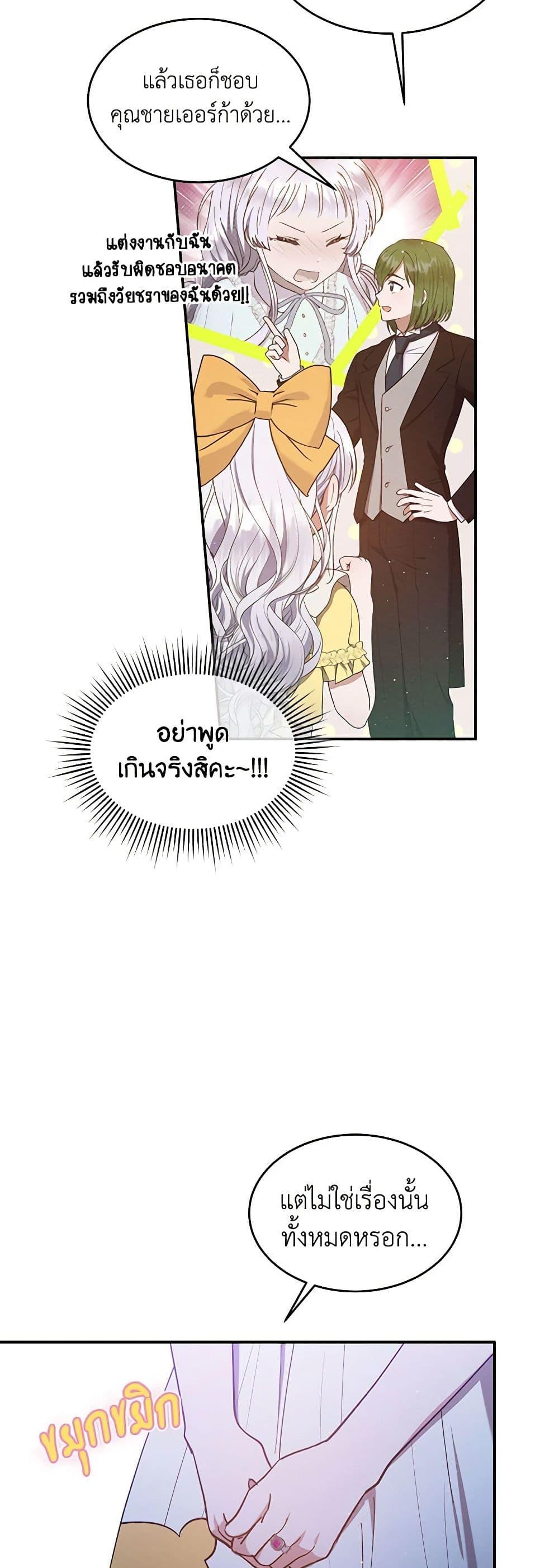 Manga-lc-com อ่านมังงะ อ่านการ์ตูน ออนไลน์ ฟรี Lady Baby Is a Revenge Maker ตอนที่ 1 2 3 4 5 6 7 8 9 10 11 12 13 14 ฟรี ไม่มีโฆษณา Manga-lc - อ่าน มังงะ อ่าน การ์ตูน ออนไลน์ อ่านมังงะ ฟรี