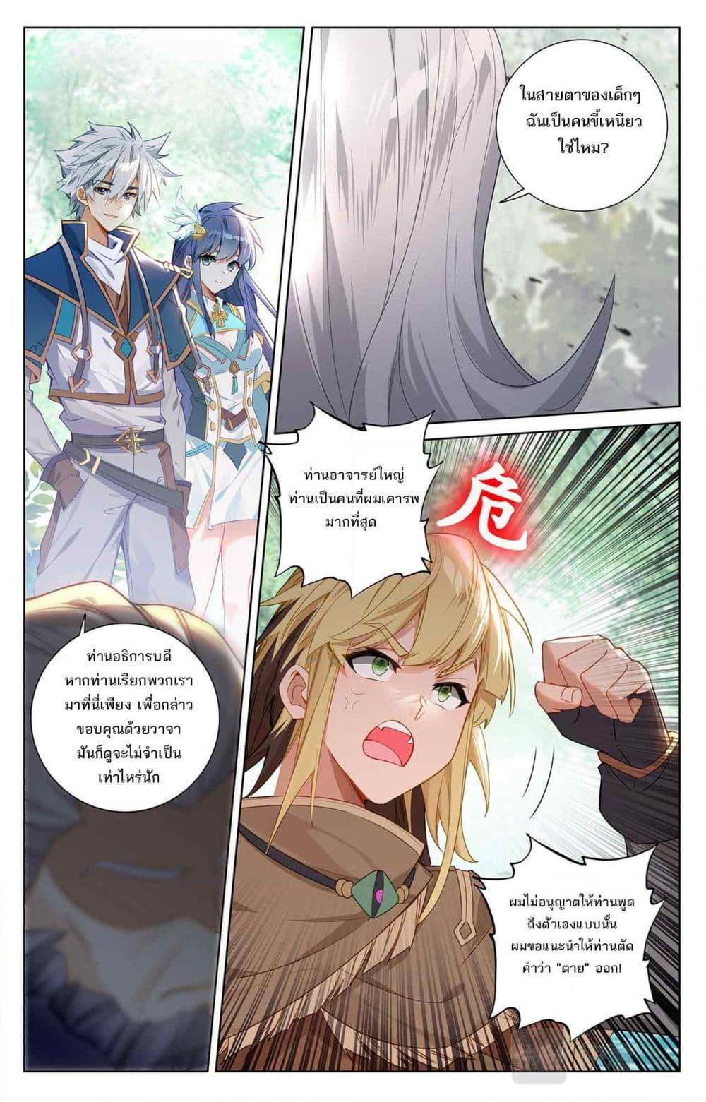 Manga-lc-com อ่านมังงะ อ่านการ์ตูน ออนไลน์ ฟรี Absolute Resonance ตอนที่ 1 2 3 4 5 6 7 8 9 10 11 12 13 14 ฟรี ไม่มีโฆษณา Manga-lc - อ่าน มังงะ อ่าน การ์ตูน ออนไลน์ อ่านมังงะ ฟรี