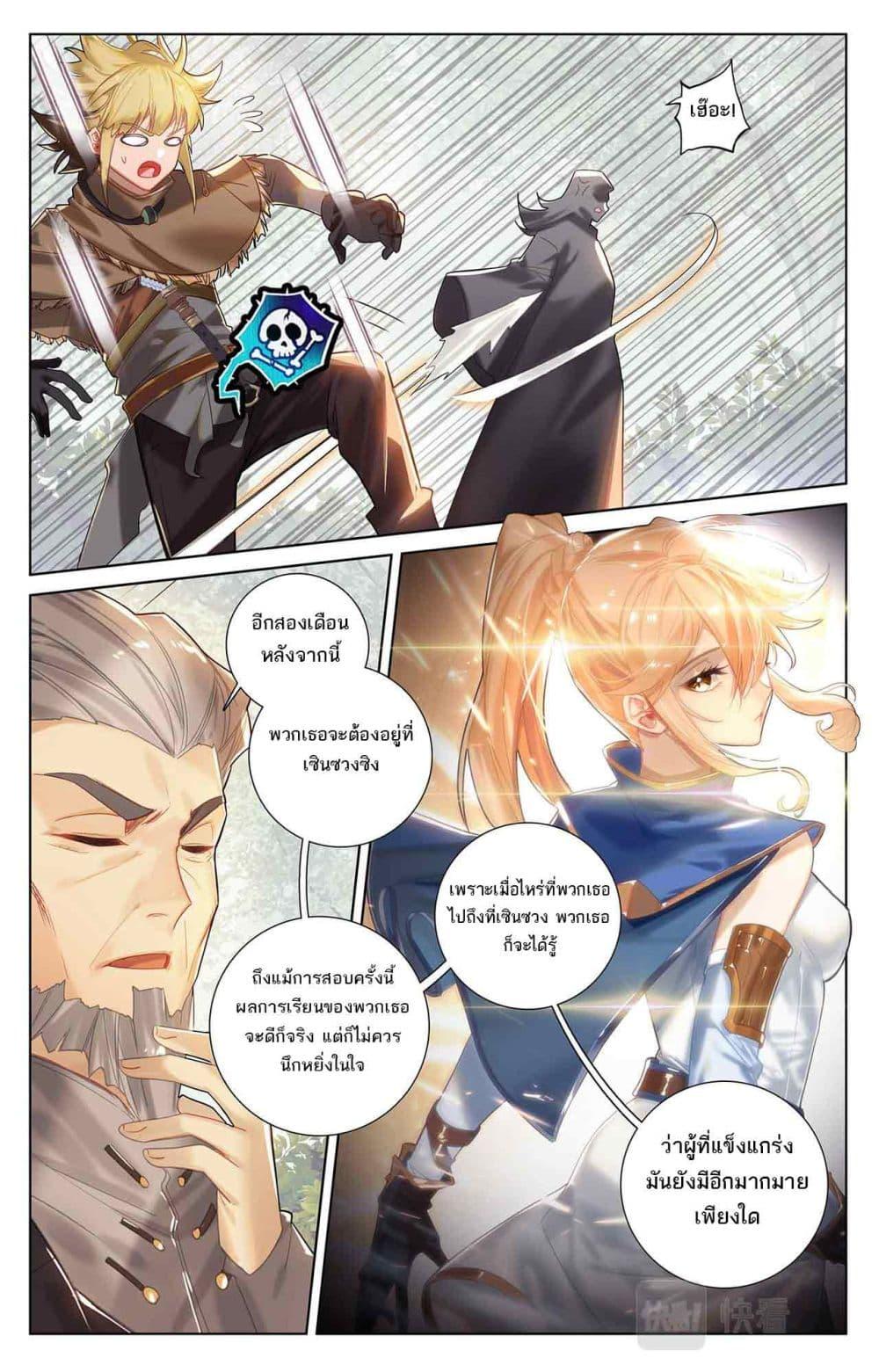 Manga-lc-com อ่านมังงะ อ่านการ์ตูน ออนไลน์ ฟรี Absolute Resonance ตอนที่ 1 2 3 4 5 6 7 8 9 10 11 12 13 14 ฟรี ไม่มีโฆษณา Manga-lc - อ่าน มังงะ อ่าน การ์ตูน ออนไลน์ อ่านมังงะ ฟรี