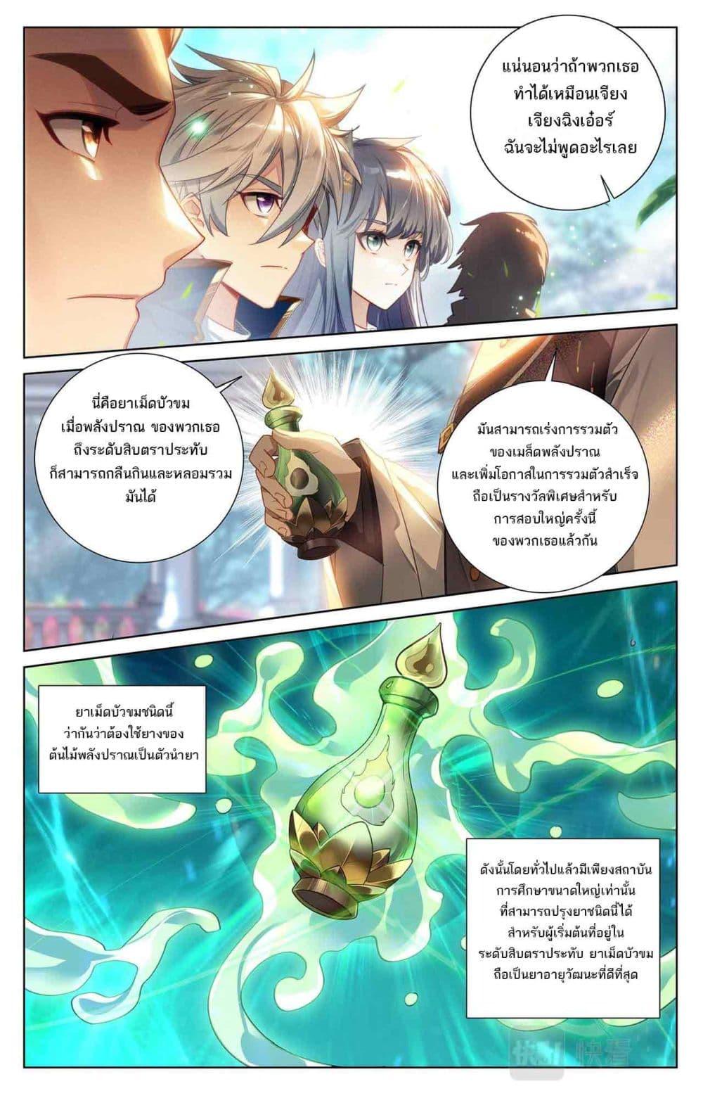 Manga-lc-com อ่านมังงะ อ่านการ์ตูน ออนไลน์ ฟรี Absolute Resonance ตอนที่ 1 2 3 4 5 6 7 8 9 10 11 12 13 14 ฟรี ไม่มีโฆษณา Manga-lc - อ่าน มังงะ อ่าน การ์ตูน ออนไลน์ อ่านมังงะ ฟรี