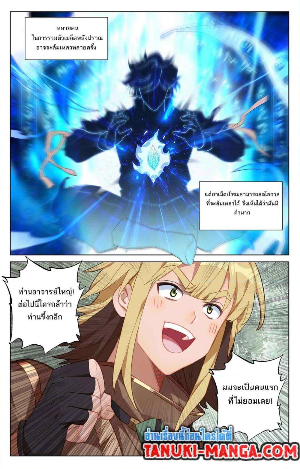Manga-lc-com อ่านมังงะ อ่านการ์ตูน ออนไลน์ ฟรี Absolute Resonance ตอนที่ 1 2 3 4 5 6 7 8 9 10 11 12 13 14 ฟรี ไม่มีโฆษณา Manga-lc - อ่าน มังงะ อ่าน การ์ตูน ออนไลน์ อ่านมังงะ ฟรี