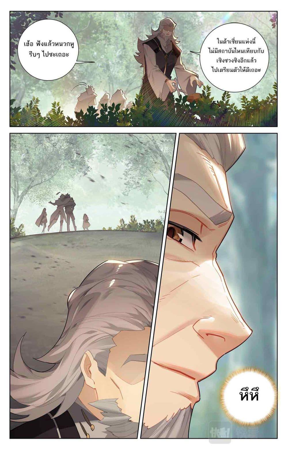 Manga-lc-com อ่านมังงะ อ่านการ์ตูน ออนไลน์ ฟรี Absolute Resonance ตอนที่ 1 2 3 4 5 6 7 8 9 10 11 12 13 14 ฟรี ไม่มีโฆษณา Manga-lc - อ่าน มังงะ อ่าน การ์ตูน ออนไลน์ อ่านมังงะ ฟรี