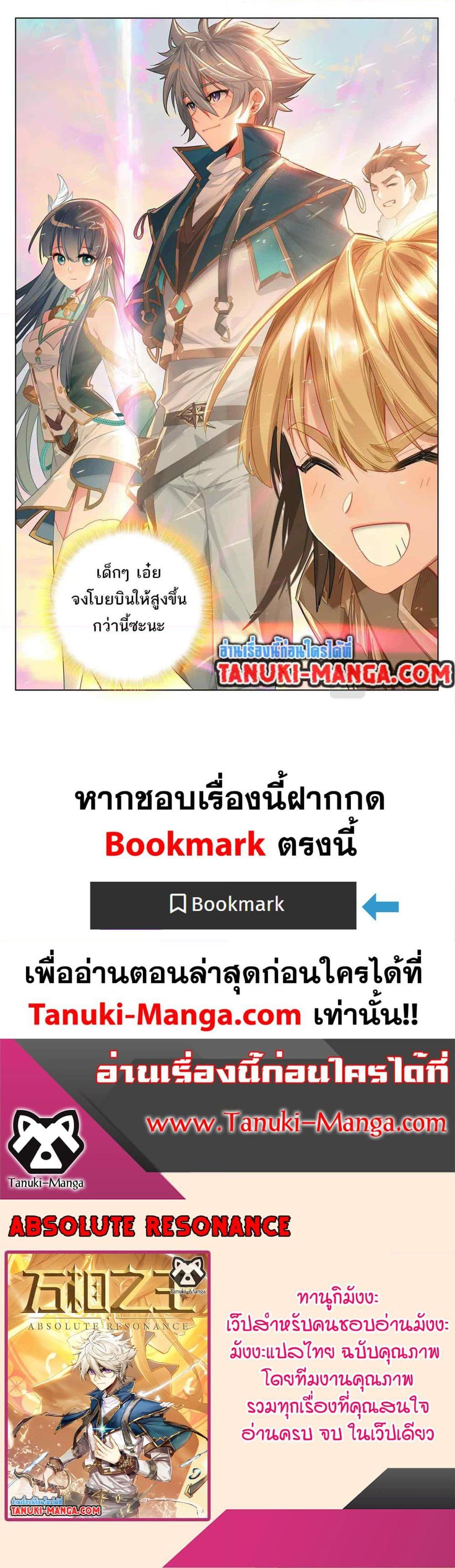 Manga-lc-com อ่านมังงะ อ่านการ์ตูน ออนไลน์ ฟรี Absolute Resonance ตอนที่ 1 2 3 4 5 6 7 8 9 10 11 12 13 14 ฟรี ไม่มีโฆษณา Manga-lc - อ่าน มังงะ อ่าน การ์ตูน ออนไลน์ อ่านมังงะ ฟรี
