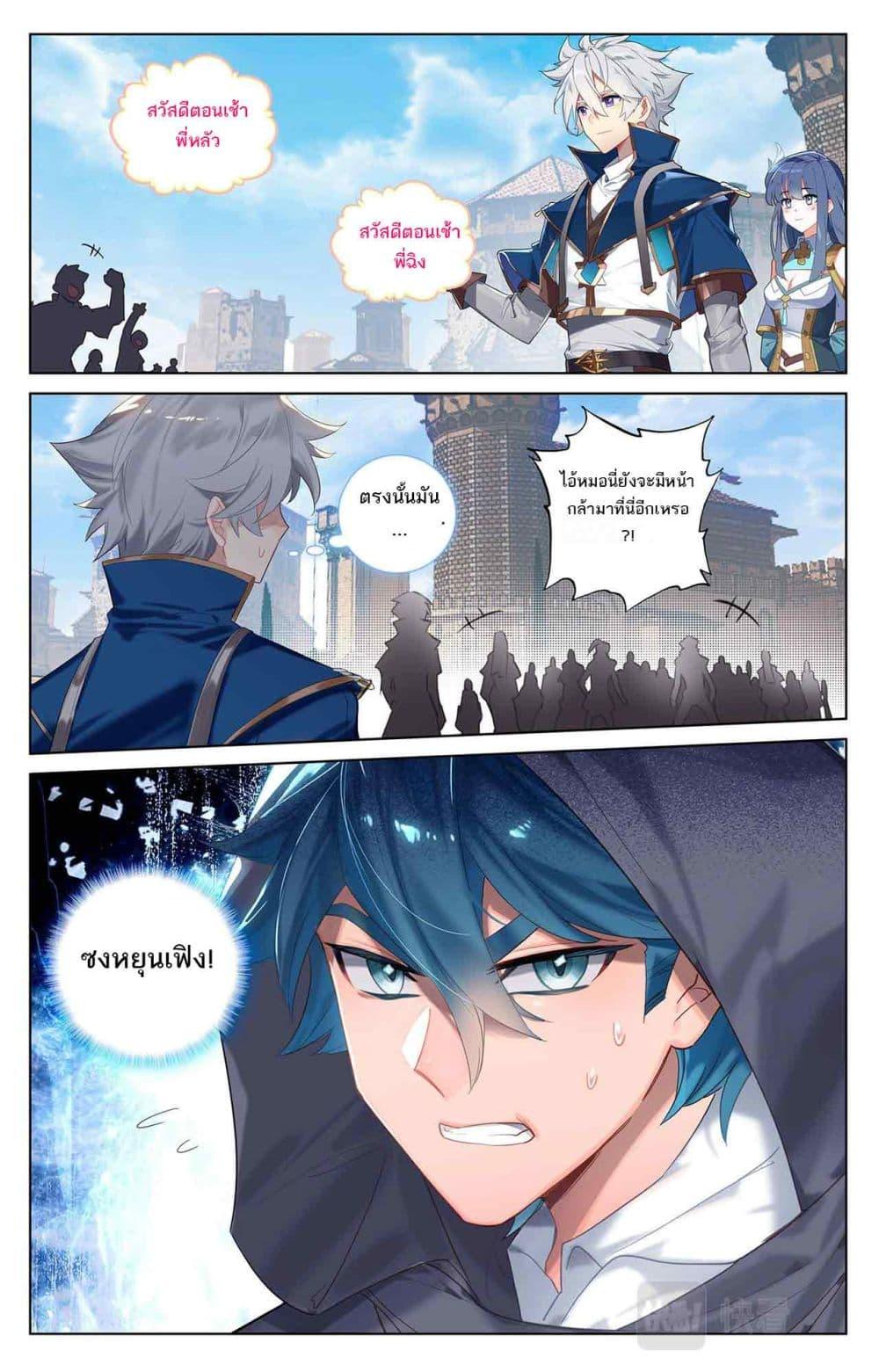 Manga-lc-com อ่านมังงะ อ่านการ์ตูน ออนไลน์ ฟรี Absolute Resonance ตอนที่ 1 2 3 4 5 6 7 8 9 10 11 12 13 14 ฟรี ไม่มีโฆษณา Manga-lc - อ่าน มังงะ อ่าน การ์ตูน ออนไลน์ อ่านมังงะ ฟรี