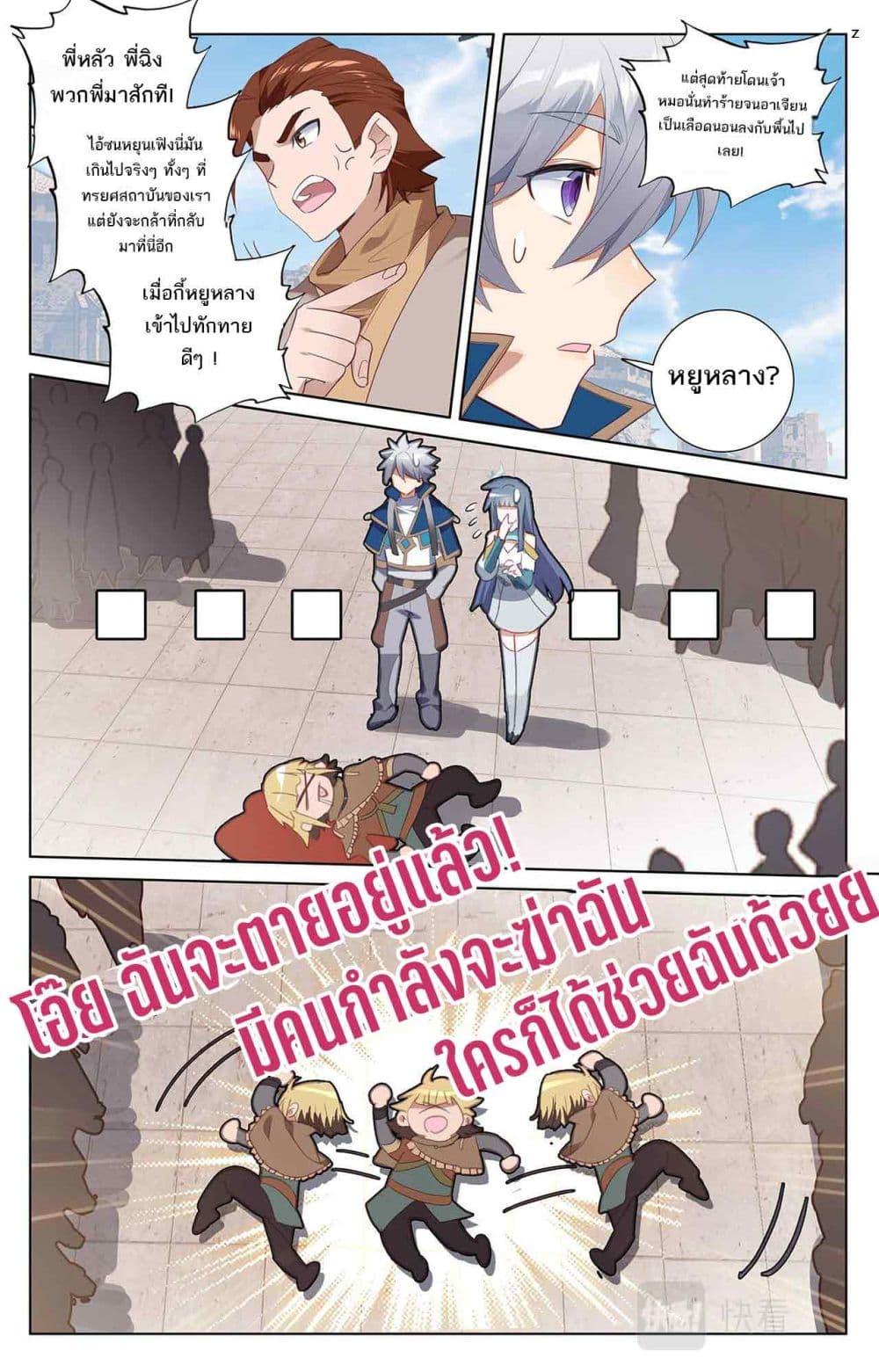 Manga-lc-com อ่านมังงะ อ่านการ์ตูน ออนไลน์ ฟรี Absolute Resonance ตอนที่ 1 2 3 4 5 6 7 8 9 10 11 12 13 14 ฟรี ไม่มีโฆษณา Manga-lc - อ่าน มังงะ อ่าน การ์ตูน ออนไลน์ อ่านมังงะ ฟรี