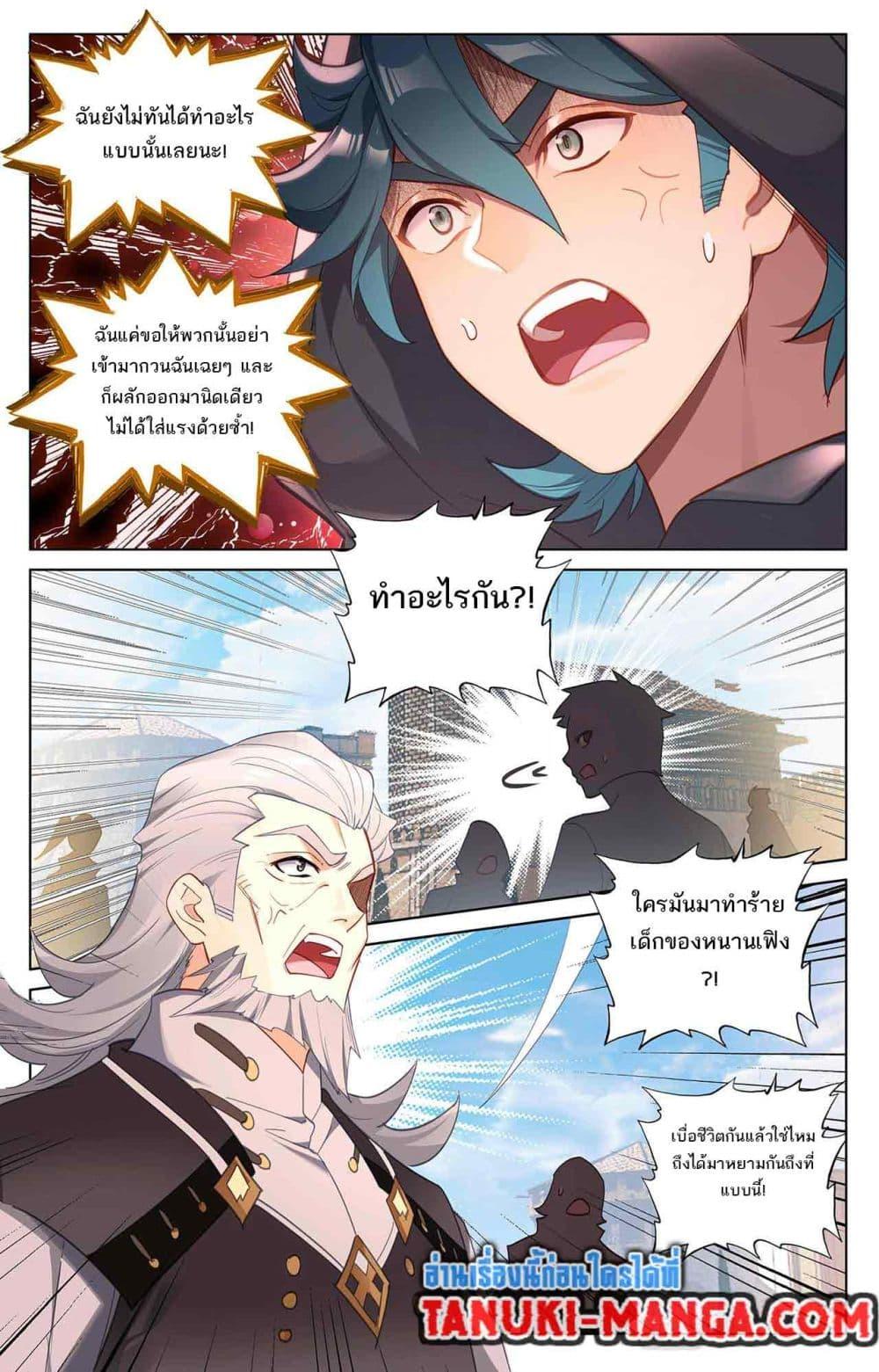 Manga-lc-com อ่านมังงะ อ่านการ์ตูน ออนไลน์ ฟรี Absolute Resonance ตอนที่ 1 2 3 4 5 6 7 8 9 10 11 12 13 14 ฟรี ไม่มีโฆษณา Manga-lc - อ่าน มังงะ อ่าน การ์ตูน ออนไลน์ อ่านมังงะ ฟรี