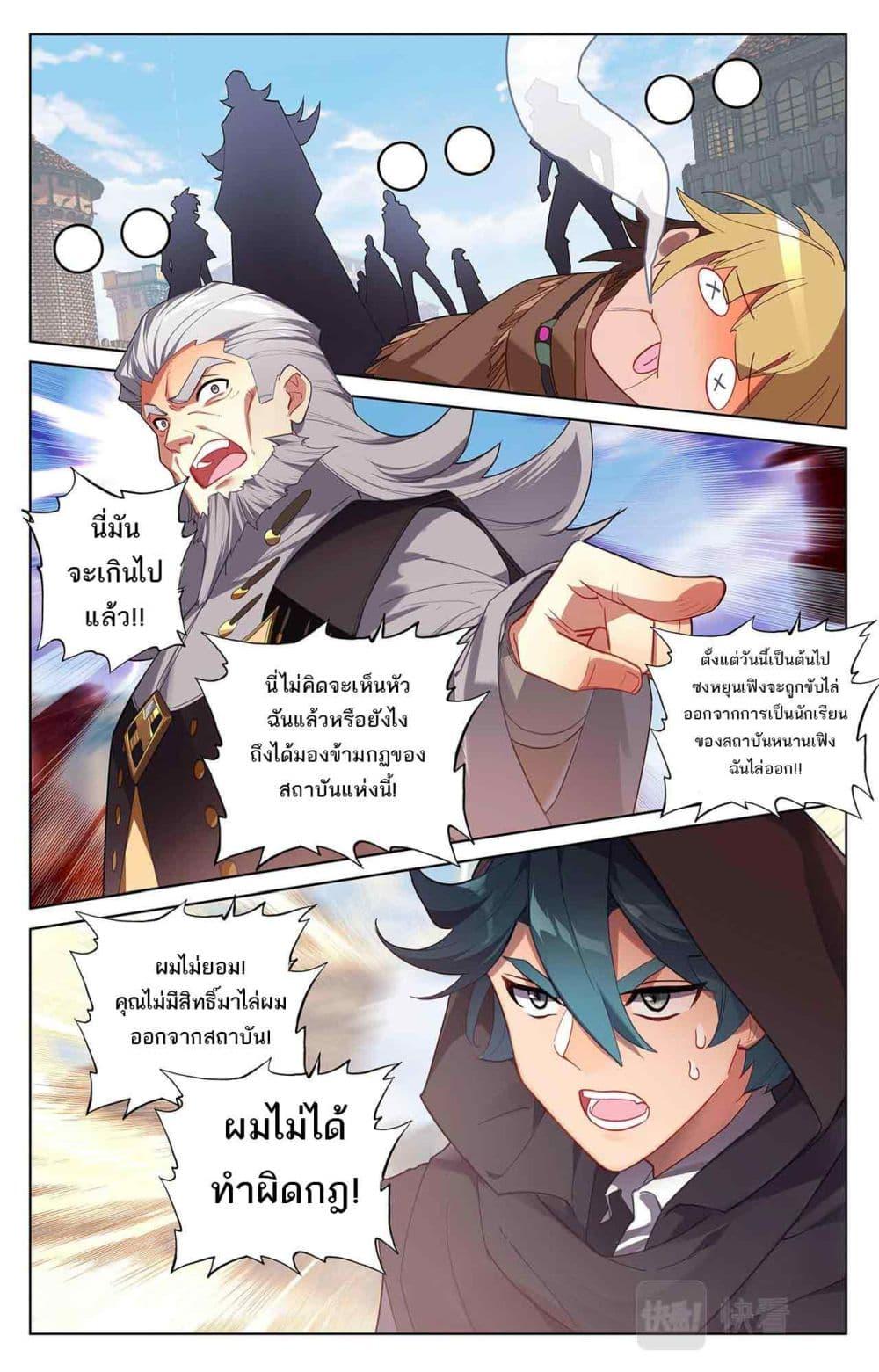 Manga-lc-com อ่านมังงะ อ่านการ์ตูน ออนไลน์ ฟรี Absolute Resonance ตอนที่ 1 2 3 4 5 6 7 8 9 10 11 12 13 14 ฟรี ไม่มีโฆษณา Manga-lc - อ่าน มังงะ อ่าน การ์ตูน ออนไลน์ อ่านมังงะ ฟรี