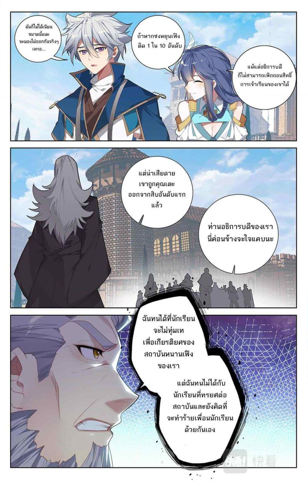Manga-lc-com อ่านมังงะ อ่านการ์ตูน ออนไลน์ ฟรี Absolute Resonance ตอนที่ 1 2 3 4 5 6 7 8 9 10 11 12 13 14 ฟรี ไม่มีโฆษณา Manga-lc - อ่าน มังงะ อ่าน การ์ตูน ออนไลน์ อ่านมังงะ ฟรี