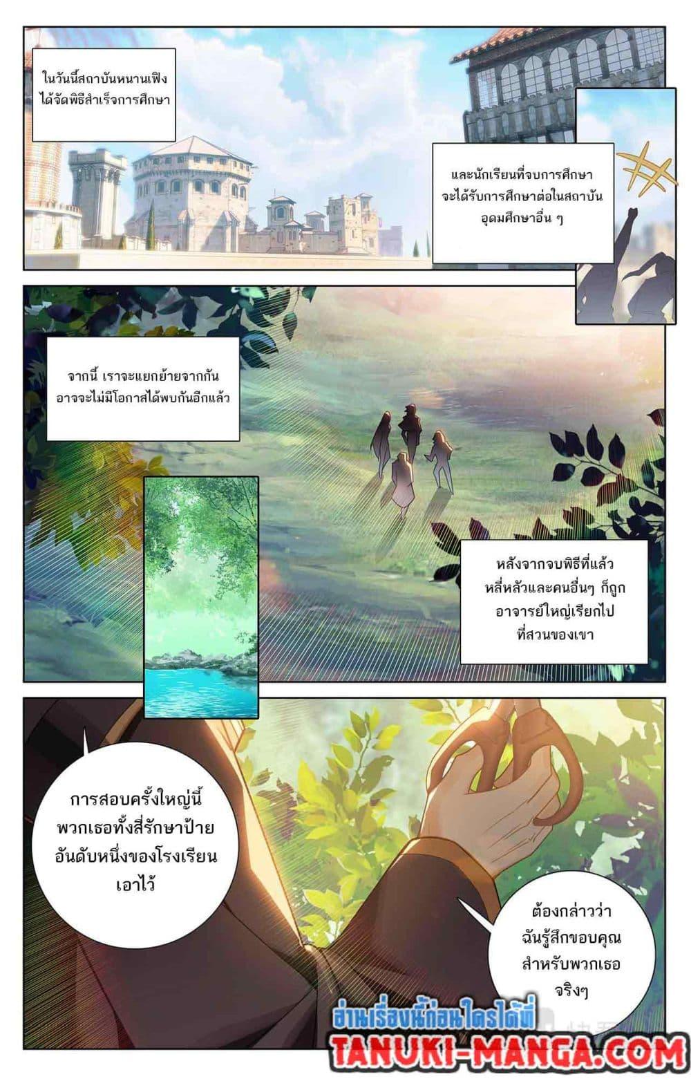 Manga-lc-com อ่านมังงะ อ่านการ์ตูน ออนไลน์ ฟรี Absolute Resonance ตอนที่ 1 2 3 4 5 6 7 8 9 10 11 12 13 14 ฟรี ไม่มีโฆษณา Manga-lc - อ่าน มังงะ อ่าน การ์ตูน ออนไลน์ อ่านมังงะ ฟรี