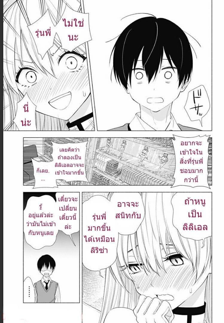 Manga-lc-com อ่านมังงะ อ่านการ์ตูน ออนไลน์ ฟรี 2.5 Jigen no Yuuwaku ตอนที่ 1 2 3 4 5 6 7 8 9 10 11 12 13 14 ฟรี ไม่มีโฆษณา Manga-lc - อ่าน มังงะ อ่าน การ์ตูน ออนไลน์ อ่านมังงะ ฟรี