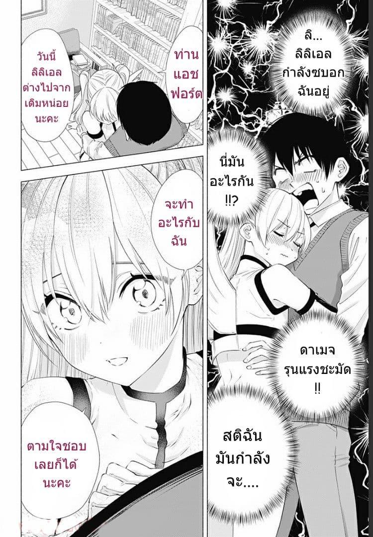 Manga-lc-com อ่านมังงะ อ่านการ์ตูน ออนไลน์ ฟรี 2.5 Jigen no Yuuwaku ตอนที่ 1 2 3 4 5 6 7 8 9 10 11 12 13 14 ฟรี ไม่มีโฆษณา Manga-lc - อ่าน มังงะ อ่าน การ์ตูน ออนไลน์ อ่านมังงะ ฟรี