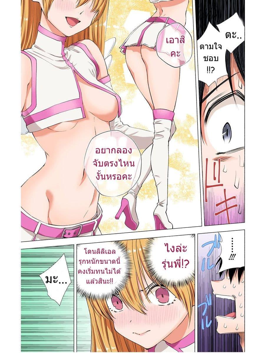 Manga-lc-com อ่านมังงะ อ่านการ์ตูน ออนไลน์ ฟรี 2.5 Jigen no Yuuwaku ตอนที่ 1 2 3 4 5 6 7 8 9 10 11 12 13 14 ฟรี ไม่มีโฆษณา Manga-lc - อ่าน มังงะ อ่าน การ์ตูน ออนไลน์ อ่านมังงะ ฟรี