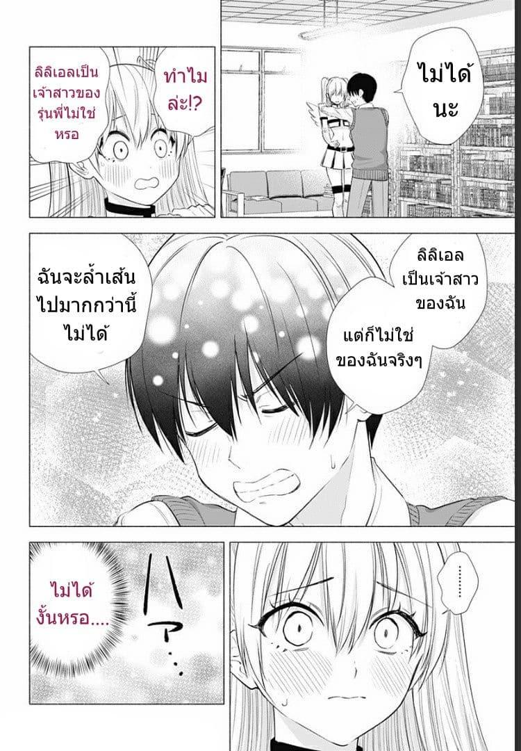 Manga-lc-com อ่านมังงะ อ่านการ์ตูน ออนไลน์ ฟรี 2.5 Jigen no Yuuwaku ตอนที่ 1 2 3 4 5 6 7 8 9 10 11 12 13 14 ฟรี ไม่มีโฆษณา Manga-lc - อ่าน มังงะ อ่าน การ์ตูน ออนไลน์ อ่านมังงะ ฟรี