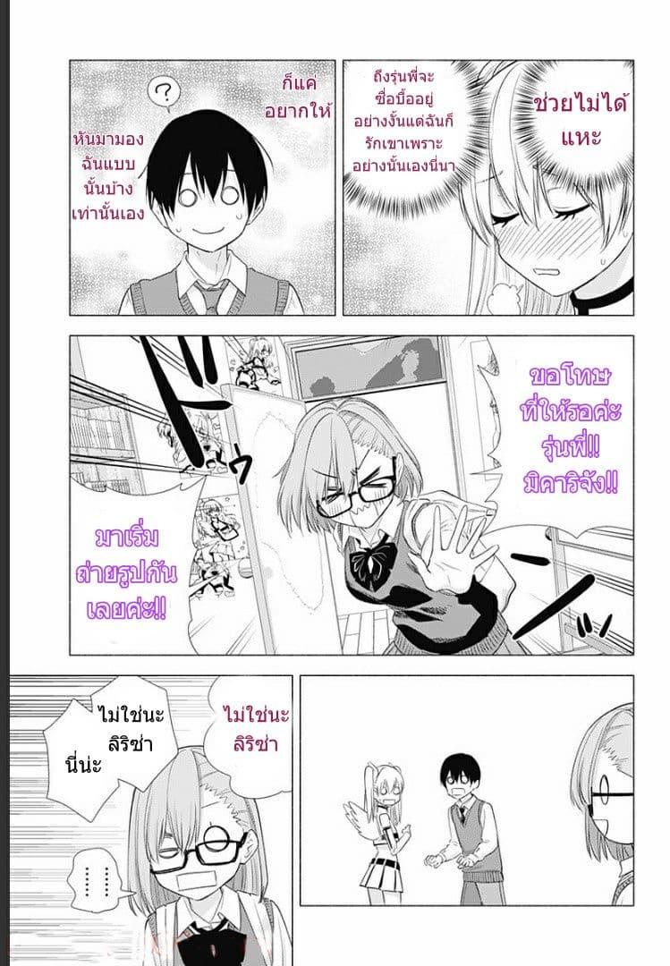 Manga-lc-com อ่านมังงะ อ่านการ์ตูน ออนไลน์ ฟรี 2.5 Jigen no Yuuwaku ตอนที่ 1 2 3 4 5 6 7 8 9 10 11 12 13 14 ฟรี ไม่มีโฆษณา Manga-lc - อ่าน มังงะ อ่าน การ์ตูน ออนไลน์ อ่านมังงะ ฟรี