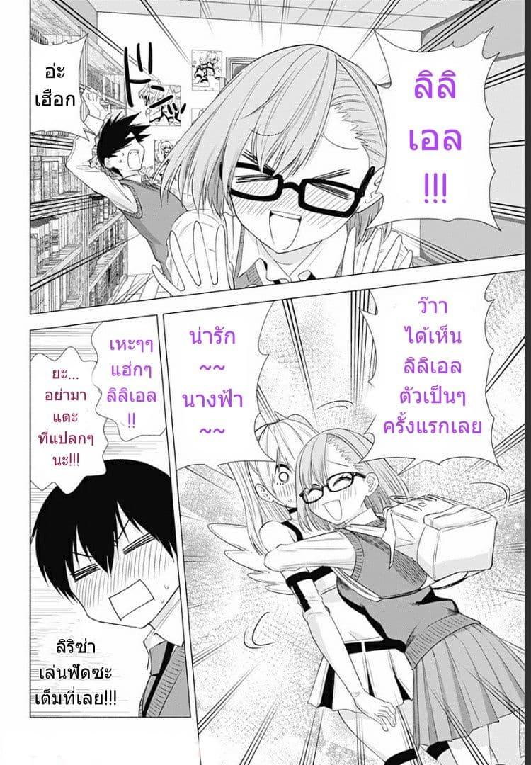 Manga-lc-com อ่านมังงะ อ่านการ์ตูน ออนไลน์ ฟรี 2.5 Jigen no Yuuwaku ตอนที่ 1 2 3 4 5 6 7 8 9 10 11 12 13 14 ฟรี ไม่มีโฆษณา Manga-lc - อ่าน มังงะ อ่าน การ์ตูน ออนไลน์ อ่านมังงะ ฟรี