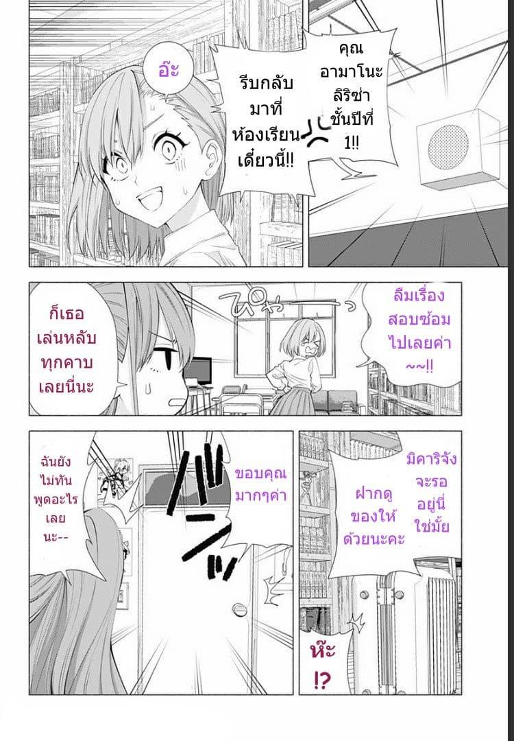 Manga-lc-com อ่านมังงะ อ่านการ์ตูน ออนไลน์ ฟรี 2.5 Jigen no Yuuwaku ตอนที่ 1 2 3 4 5 6 7 8 9 10 11 12 13 14 ฟรี ไม่มีโฆษณา Manga-lc - อ่าน มังงะ อ่าน การ์ตูน ออนไลน์ อ่านมังงะ ฟรี