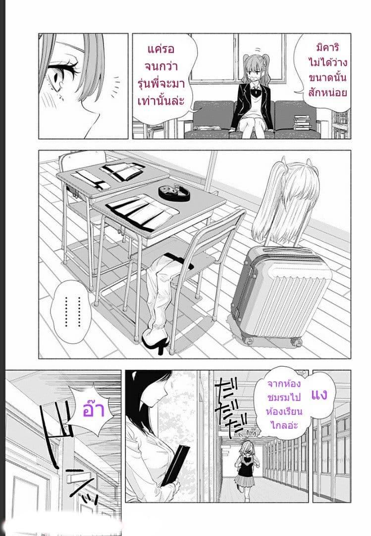 Manga-lc-com อ่านมังงะ อ่านการ์ตูน ออนไลน์ ฟรี 2.5 Jigen no Yuuwaku ตอนที่ 1 2 3 4 5 6 7 8 9 10 11 12 13 14 ฟรี ไม่มีโฆษณา Manga-lc - อ่าน มังงะ อ่าน การ์ตูน ออนไลน์ อ่านมังงะ ฟรี