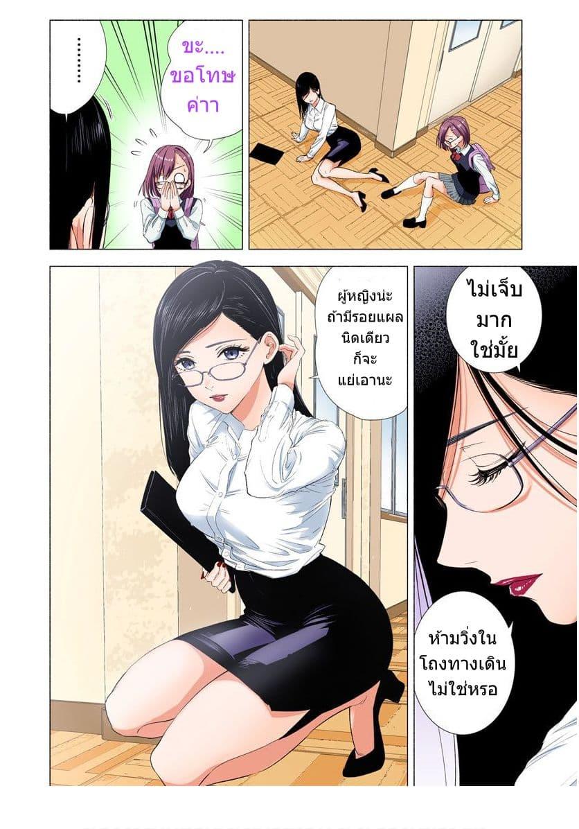 Manga-lc-com อ่านมังงะ อ่านการ์ตูน ออนไลน์ ฟรี 2.5 Jigen no Yuuwaku ตอนที่ 1 2 3 4 5 6 7 8 9 10 11 12 13 14 ฟรี ไม่มีโฆษณา Manga-lc - อ่าน มังงะ อ่าน การ์ตูน ออนไลน์ อ่านมังงะ ฟรี