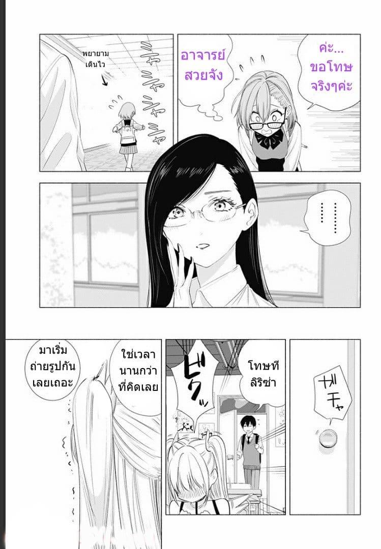 Manga-lc-com อ่านมังงะ อ่านการ์ตูน ออนไลน์ ฟรี 2.5 Jigen no Yuuwaku ตอนที่ 1 2 3 4 5 6 7 8 9 10 11 12 13 14 ฟรี ไม่มีโฆษณา Manga-lc - อ่าน มังงะ อ่าน การ์ตูน ออนไลน์ อ่านมังงะ ฟรี