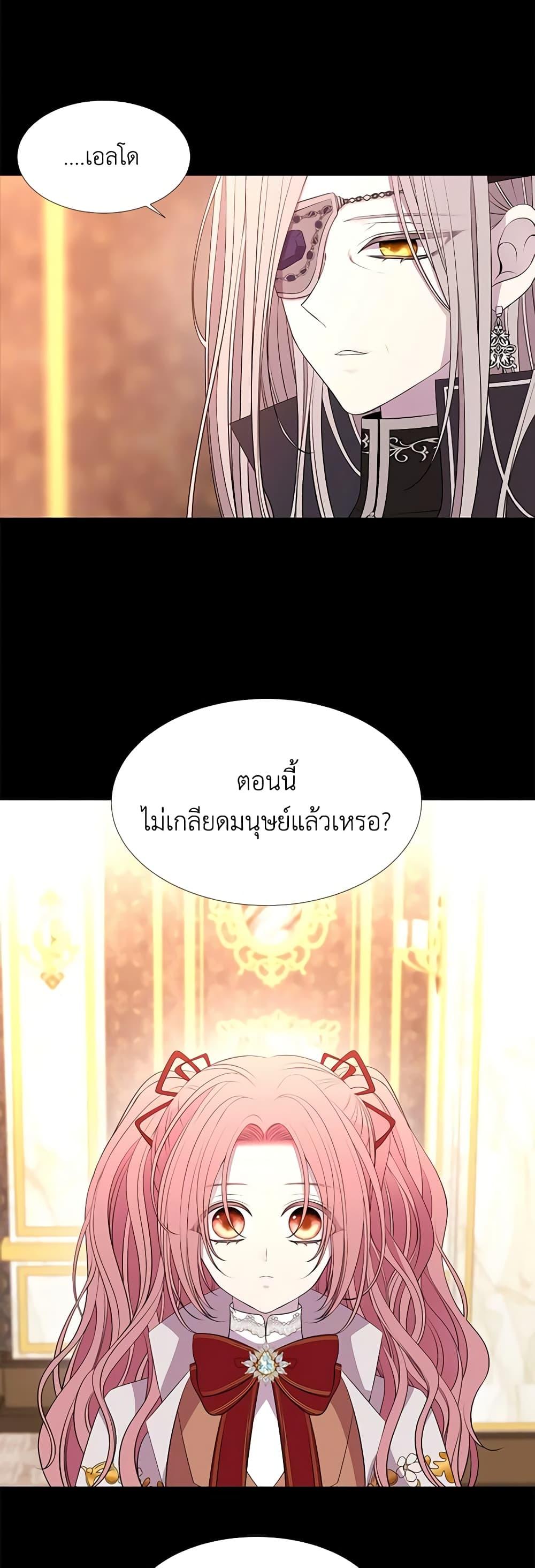 Manga-lc-com อ่านมังงะ อ่านการ์ตูน ออนไลน์ ฟรี Charlotte and Her 5 Disciples ตอนที่ 1 2 3 4 5 6 7 8 9 10 11 12 13 14 ฟรี ไม่มีโฆษณา Manga-lc - อ่าน มังงะ อ่าน การ์ตูน ออนไลน์ อ่านมังงะ ฟรี
