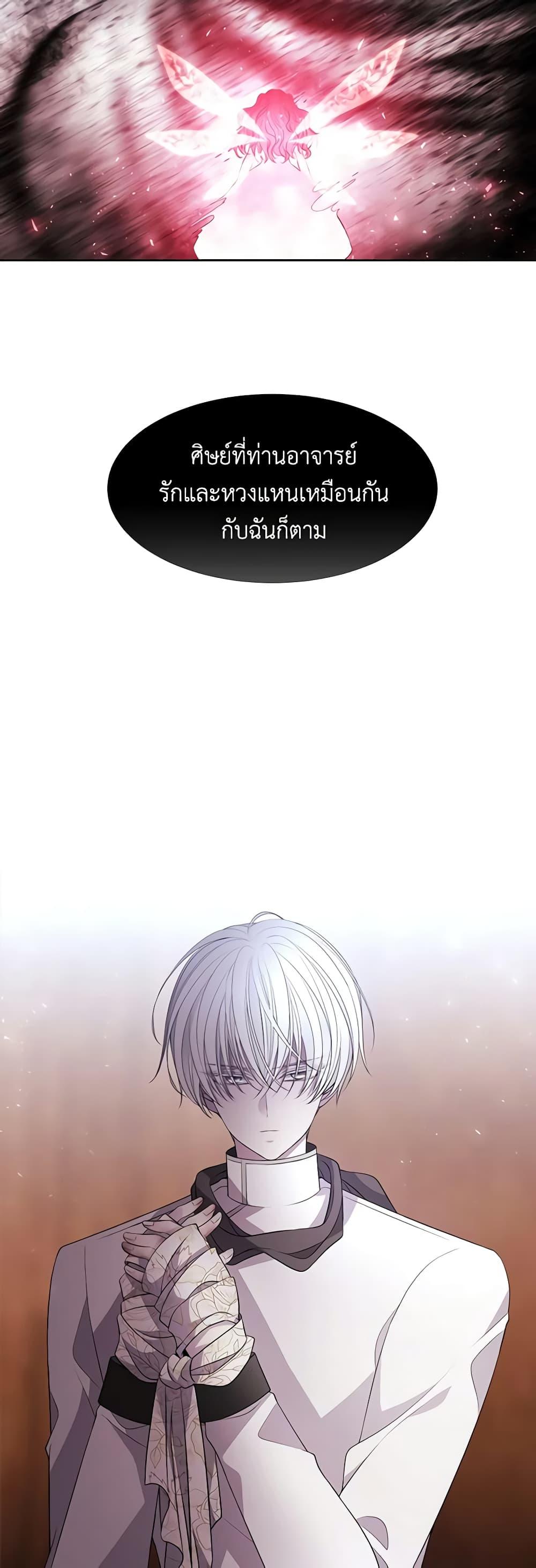 Manga-lc-com อ่านมังงะ อ่านการ์ตูน ออนไลน์ ฟรี Charlotte and Her 5 Disciples ตอนที่ 1 2 3 4 5 6 7 8 9 10 11 12 13 14 ฟรี ไม่มีโฆษณา Manga-lc - อ่าน มังงะ อ่าน การ์ตูน ออนไลน์ อ่านมังงะ ฟรี