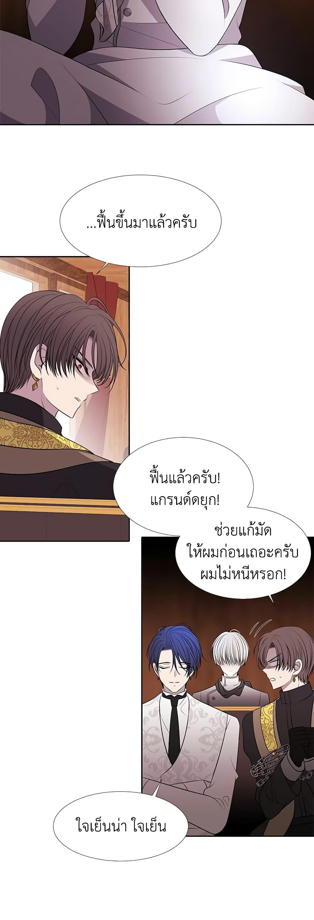 Manga-lc-com อ่านมังงะ อ่านการ์ตูน ออนไลน์ ฟรี Charlotte and Her 5 Disciples ตอนที่ 1 2 3 4 5 6 7 8 9 10 11 12 13 14 ฟรี ไม่มีโฆษณา Manga-lc - อ่าน มังงะ อ่าน การ์ตูน ออนไลน์ อ่านมังงะ ฟรี