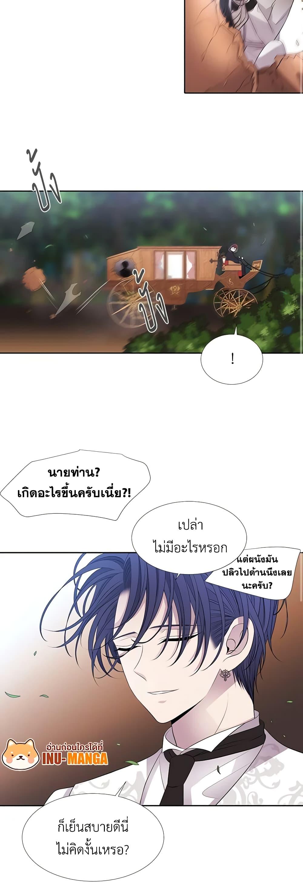 Manga-lc-com อ่านมังงะ อ่านการ์ตูน ออนไลน์ ฟรี Charlotte and Her 5 Disciples ตอนที่ 1 2 3 4 5 6 7 8 9 10 11 12 13 14 ฟรี ไม่มีโฆษณา Manga-lc - อ่าน มังงะ อ่าน การ์ตูน ออนไลน์ อ่านมังงะ ฟรี