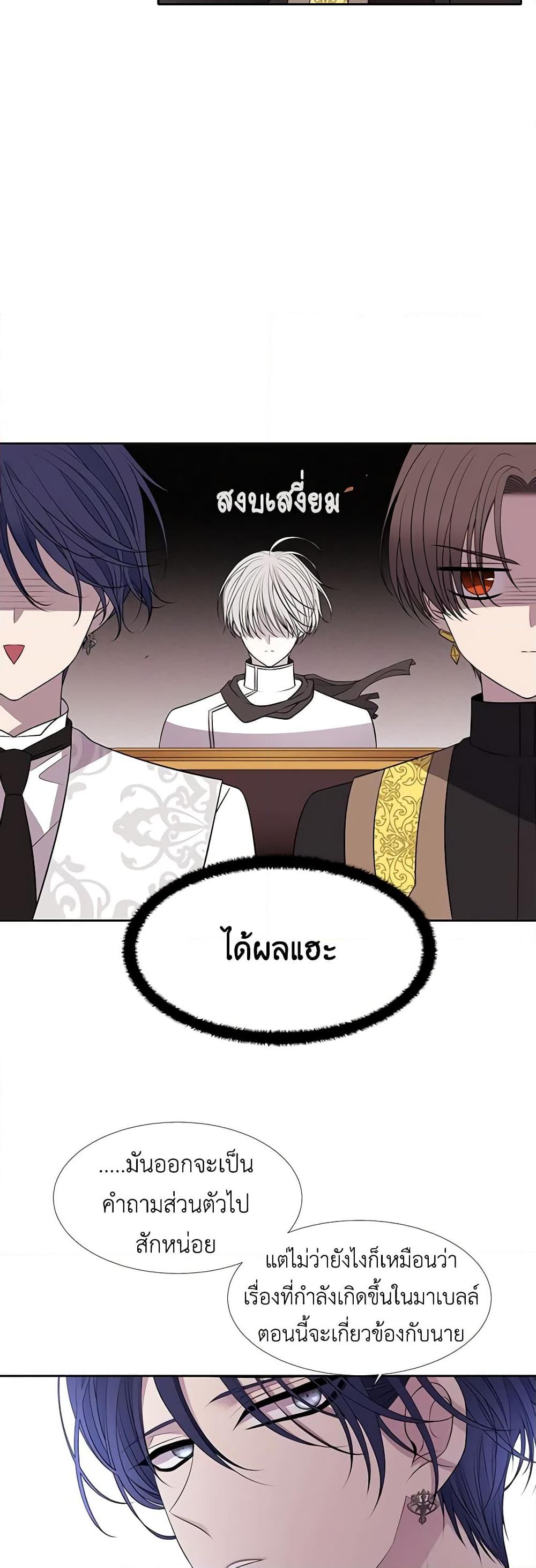 Manga-lc-com อ่านมังงะ อ่านการ์ตูน ออนไลน์ ฟรี Charlotte and Her 5 Disciples ตอนที่ 1 2 3 4 5 6 7 8 9 10 11 12 13 14 ฟรี ไม่มีโฆษณา Manga-lc - อ่าน มังงะ อ่าน การ์ตูน ออนไลน์ อ่านมังงะ ฟรี