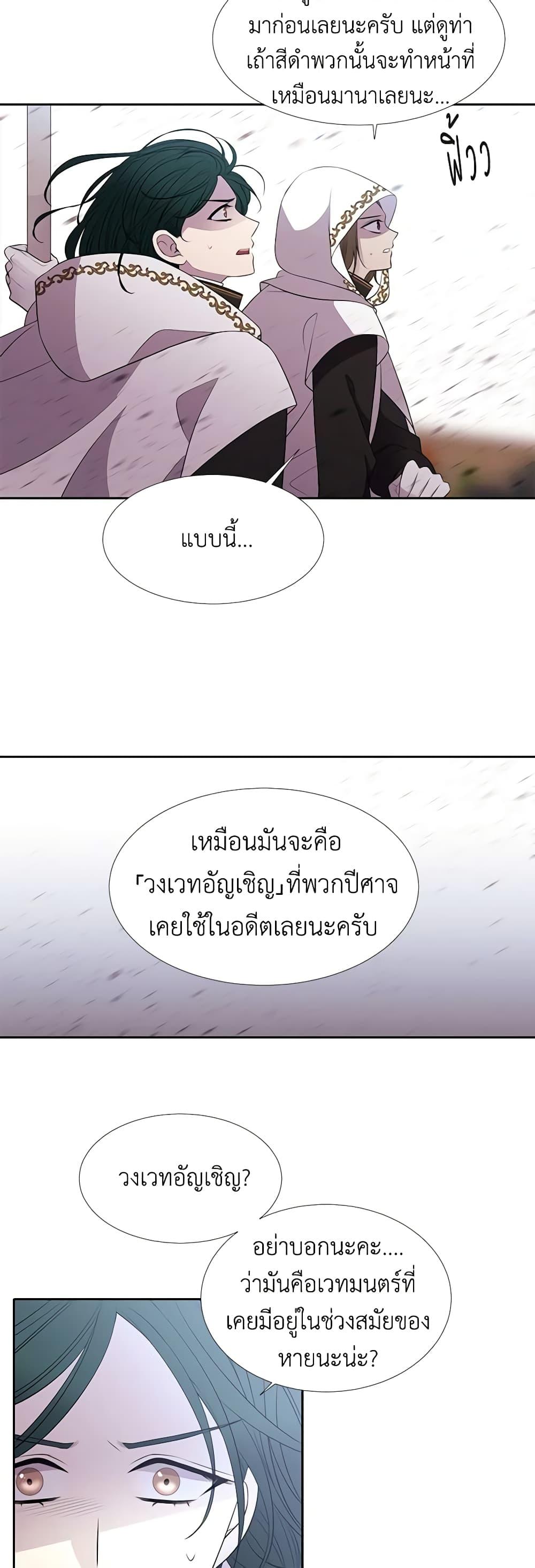 Manga-lc-com อ่านมังงะ อ่านการ์ตูน ออนไลน์ ฟรี Charlotte and Her 5 Disciples ตอนที่ 1 2 3 4 5 6 7 8 9 10 11 12 13 14 ฟรี ไม่มีโฆษณา Manga-lc - อ่าน มังงะ อ่าน การ์ตูน ออนไลน์ อ่านมังงะ ฟรี