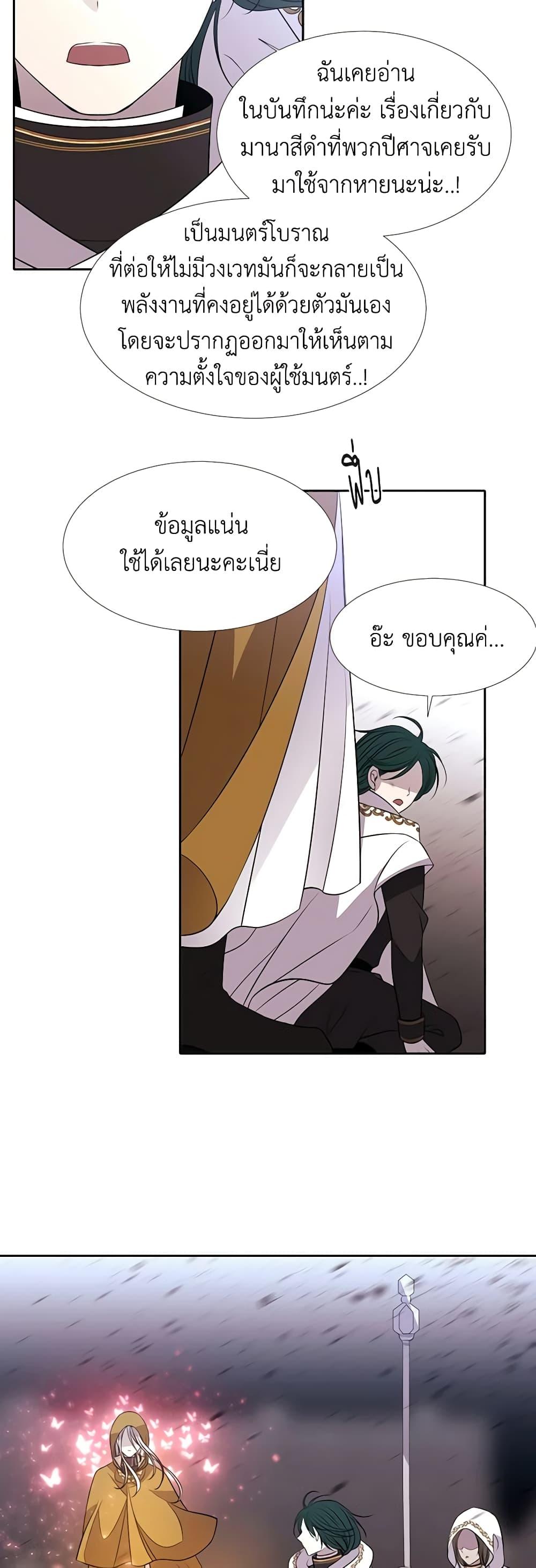 Manga-lc-com อ่านมังงะ อ่านการ์ตูน ออนไลน์ ฟรี Charlotte and Her 5 Disciples ตอนที่ 1 2 3 4 5 6 7 8 9 10 11 12 13 14 ฟรี ไม่มีโฆษณา Manga-lc - อ่าน มังงะ อ่าน การ์ตูน ออนไลน์ อ่านมังงะ ฟรี