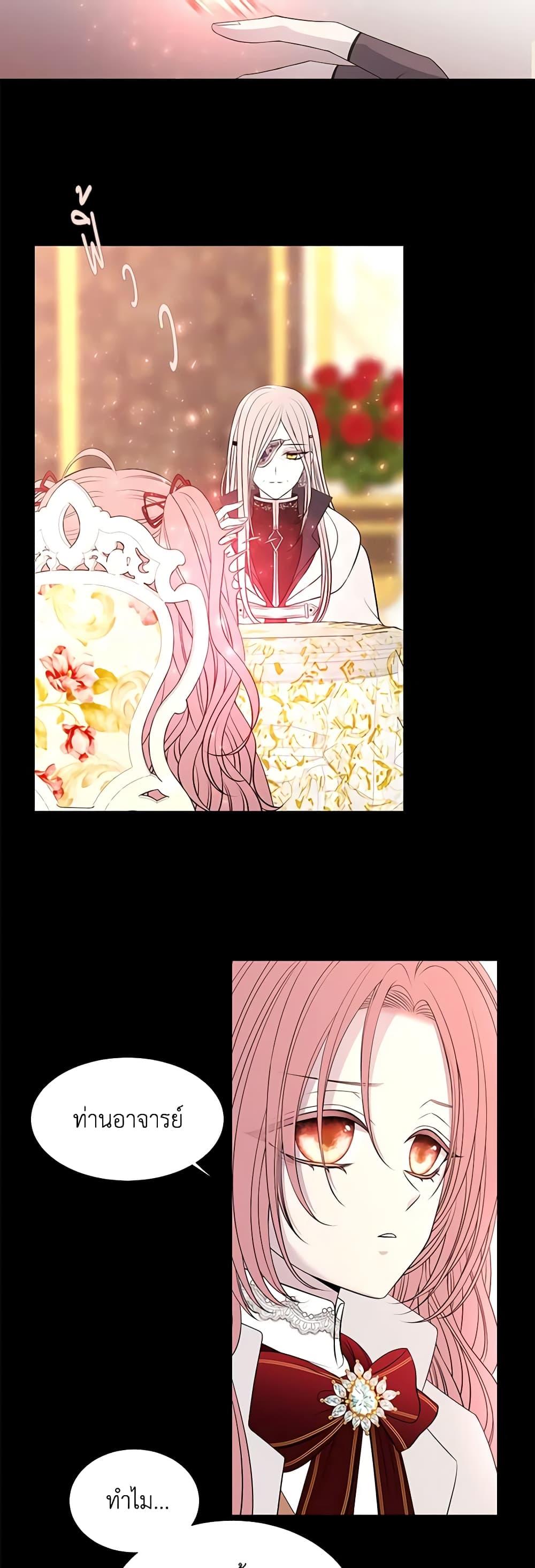 Manga-lc-com อ่านมังงะ อ่านการ์ตูน ออนไลน์ ฟรี Charlotte and Her 5 Disciples ตอนที่ 1 2 3 4 5 6 7 8 9 10 11 12 13 14 ฟรี ไม่มีโฆษณา Manga-lc - อ่าน มังงะ อ่าน การ์ตูน ออนไลน์ อ่านมังงะ ฟรี