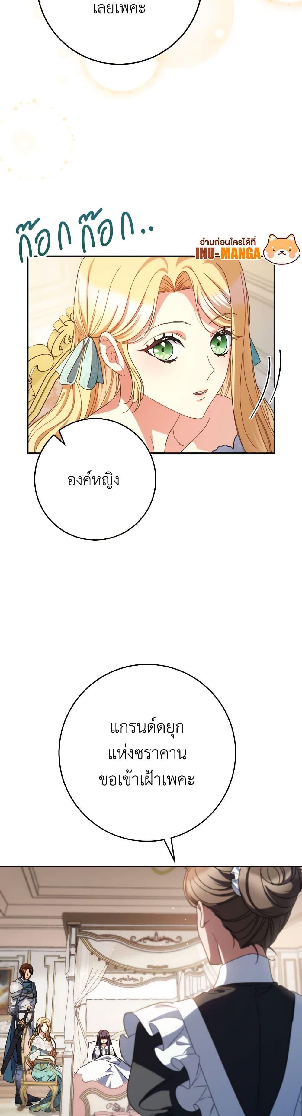 Manga-lc-com อ่านมังงะ อ่านการ์ตูน ออนไลน์ ฟรี I Raised My Younger Sister Beautifully ตอนที่ 1 2 3 4 5 6 7 8 9 10 11 12 13 14 ฟรี ไม่มีโฆษณา Manga-lc - อ่าน มังงะ อ่าน การ์ตูน ออนไลน์ อ่านมังงะ ฟรี