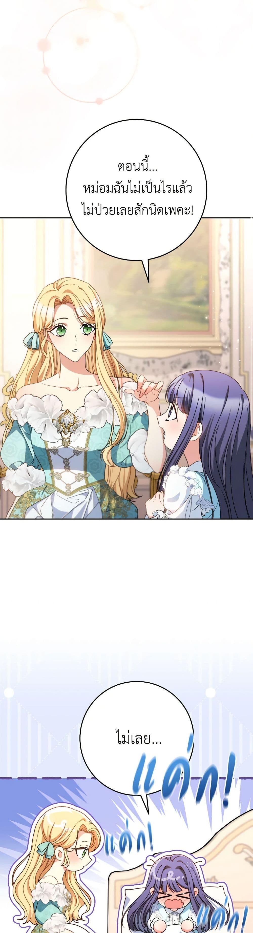 Manga-lc-com อ่านมังงะ อ่านการ์ตูน ออนไลน์ ฟรี I Raised My Younger Sister Beautifully ตอนที่ 1 2 3 4 5 6 7 8 9 10 11 12 13 14 ฟรี ไม่มีโฆษณา Manga-lc - อ่าน มังงะ อ่าน การ์ตูน ออนไลน์ อ่านมังงะ ฟรี