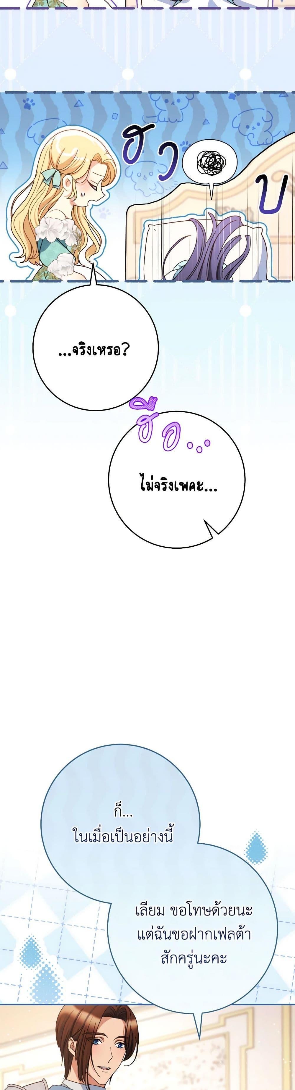 Manga-lc-com อ่านมังงะ อ่านการ์ตูน ออนไลน์ ฟรี I Raised My Younger Sister Beautifully ตอนที่ 1 2 3 4 5 6 7 8 9 10 11 12 13 14 ฟรี ไม่มีโฆษณา Manga-lc - อ่าน มังงะ อ่าน การ์ตูน ออนไลน์ อ่านมังงะ ฟรี