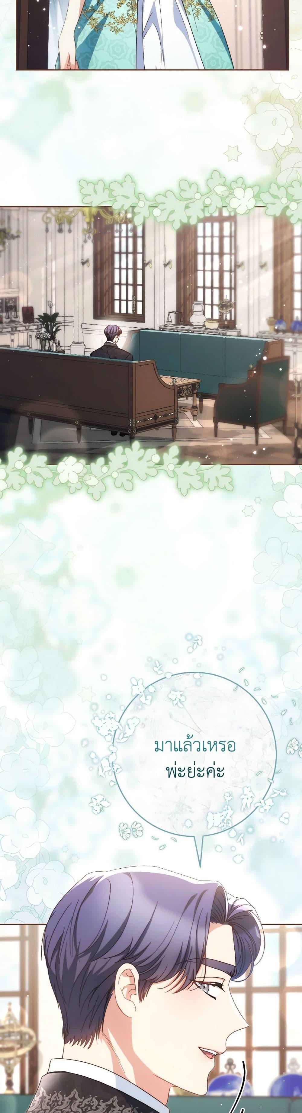 Manga-lc-com อ่านมังงะ อ่านการ์ตูน ออนไลน์ ฟรี I Raised My Younger Sister Beautifully ตอนที่ 1 2 3 4 5 6 7 8 9 10 11 12 13 14 ฟรี ไม่มีโฆษณา Manga-lc - อ่าน มังงะ อ่าน การ์ตูน ออนไลน์ อ่านมังงะ ฟรี